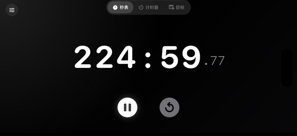 翻页时钟 - 极简全屏桌面时钟 应用界面截图 2