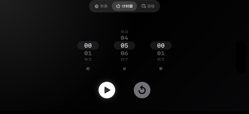 翻页时钟 - 极简全屏桌面时钟 应用界面截图 4