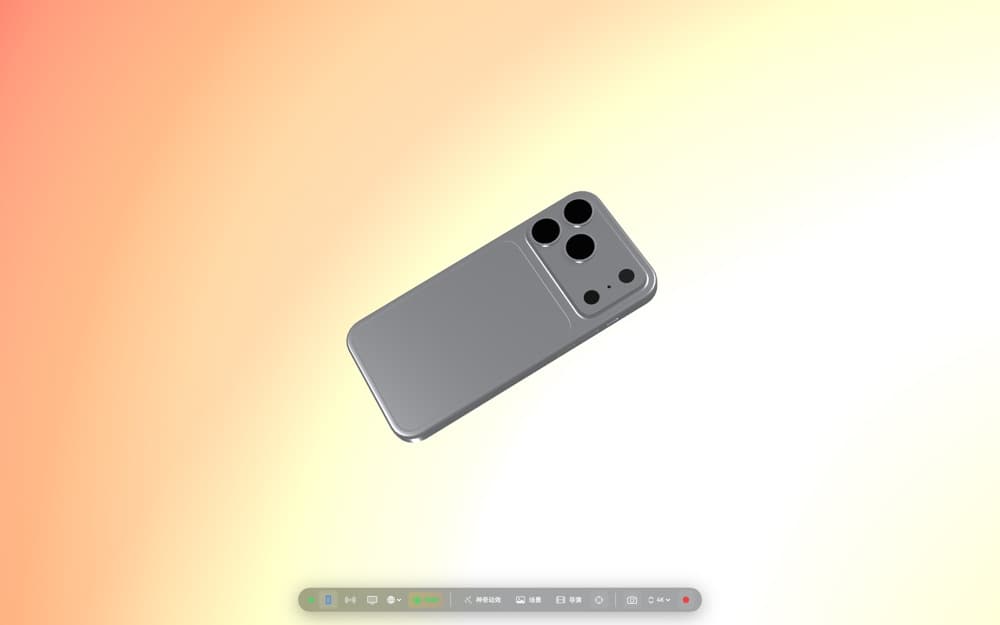 3D Phone Studio app interface screenshot 2