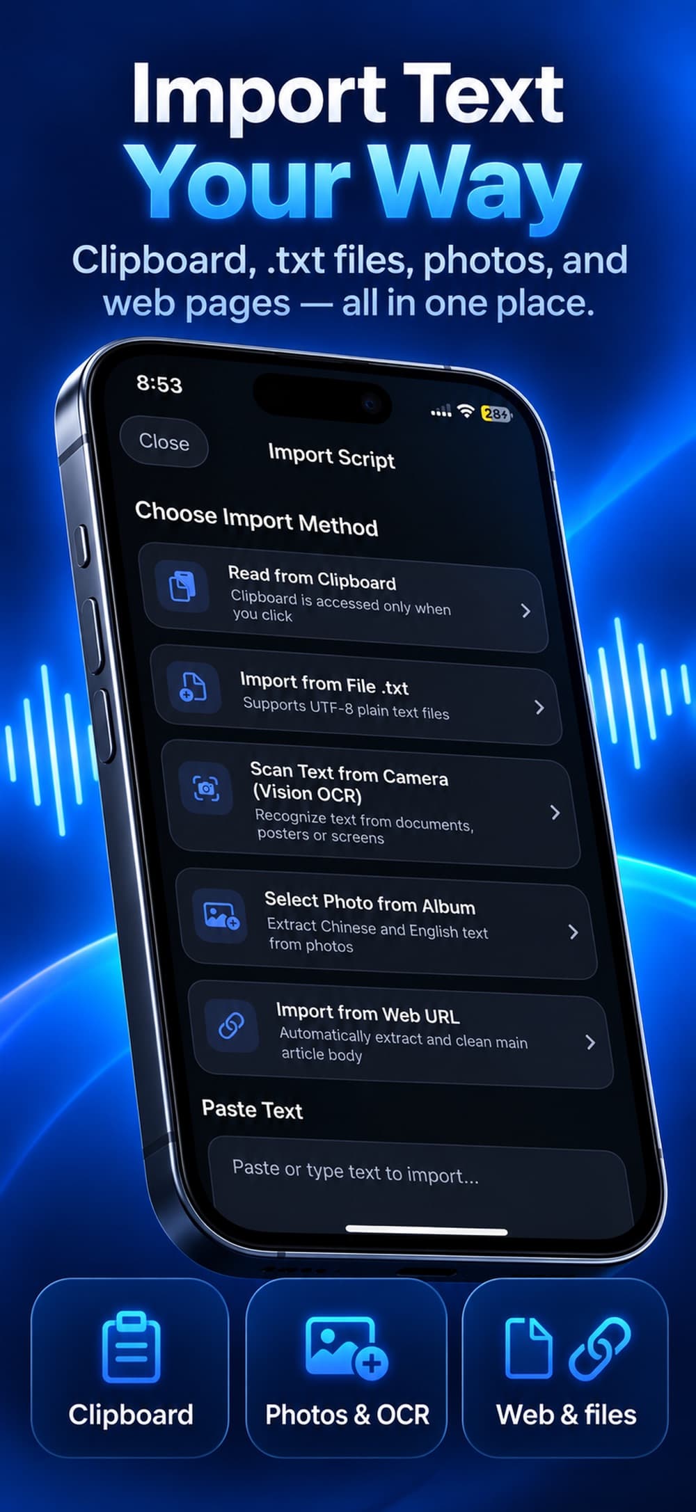 PromptSmart Max app interface screenshot 1