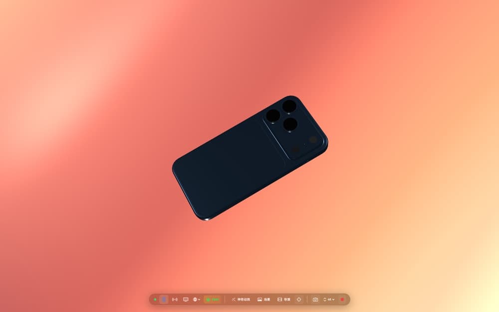 空间演示器 应用界面截图 1