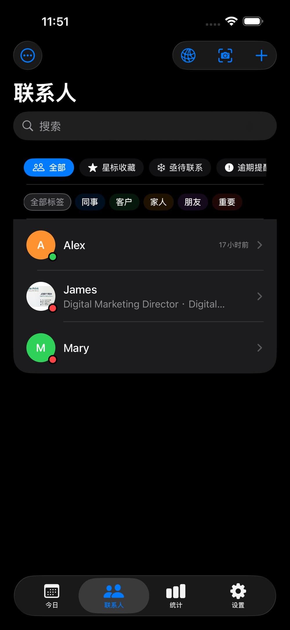 PrivateCRM 应用界面截图 2
