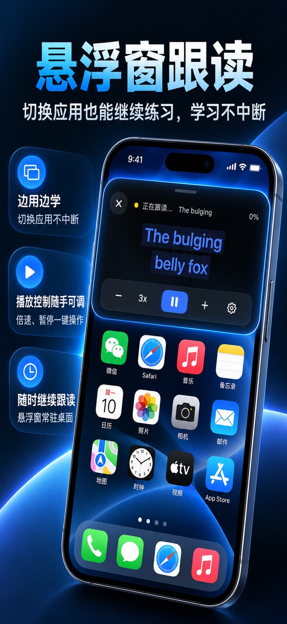 PromptSmart Max 应用界面截图 3