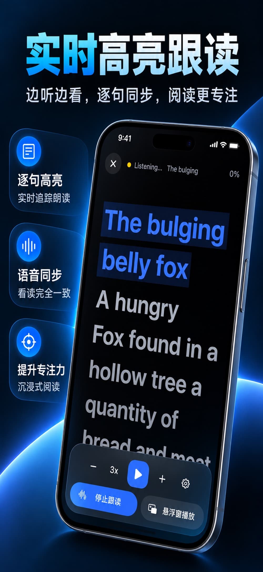 PromptSmart Max 应用界面截图 4