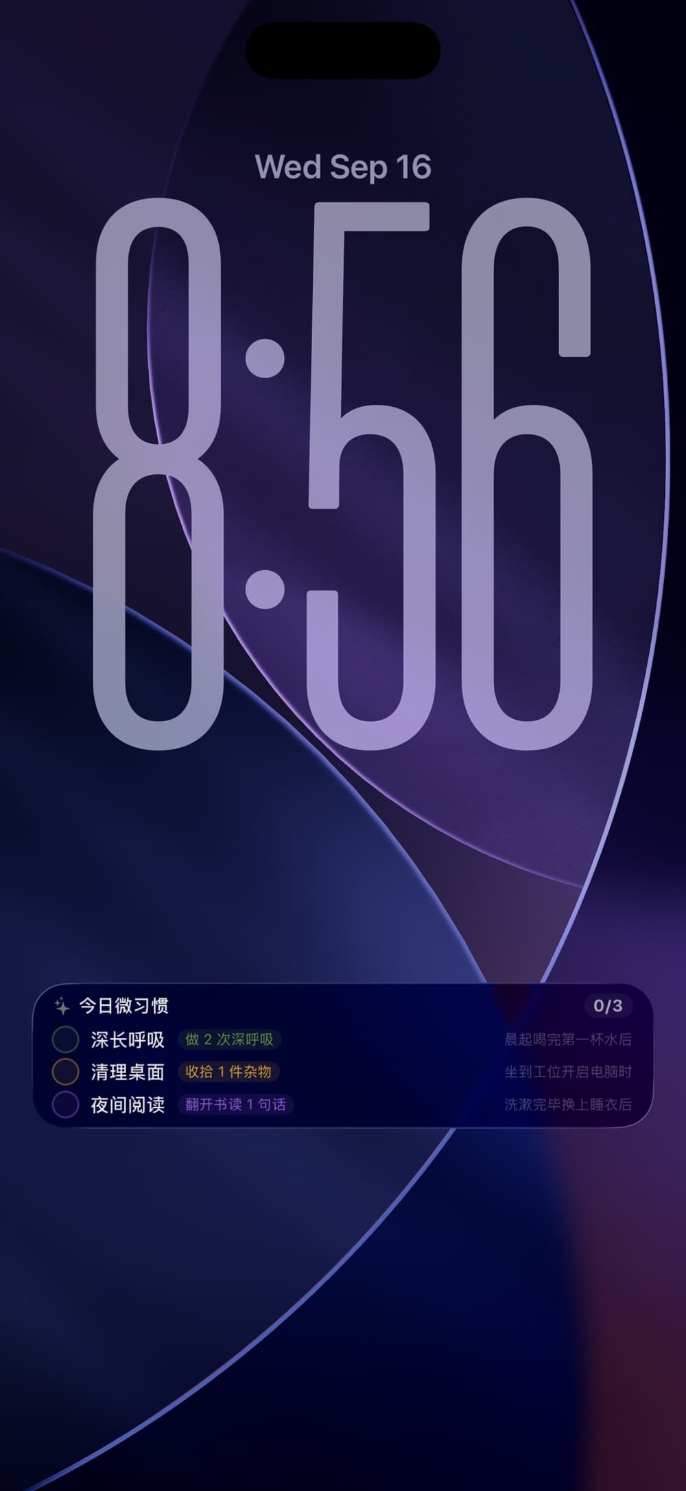 TinyHabit Today - 微习惯打卡 应用界面截图 2